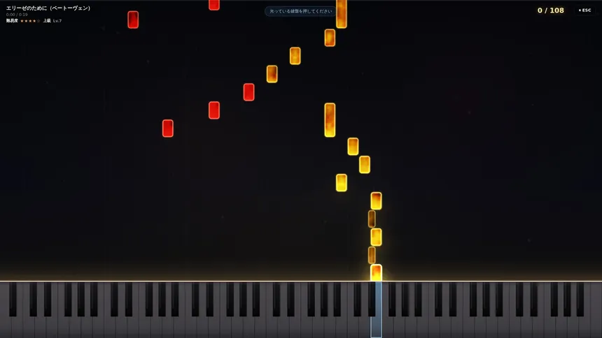 Скриншот 3 к игре LuMIDI