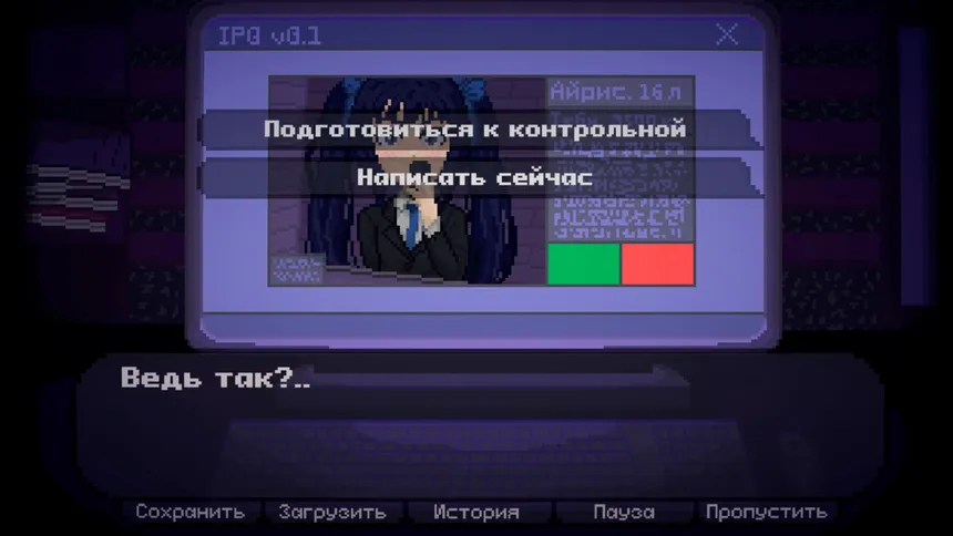 Скриншот 1 к игре IRIS: I'm Reflecting In the Silence