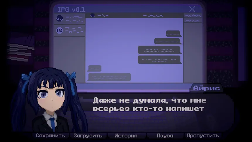 Скриншот 2 к игре IRIS: I'm Reflecting In the Silence