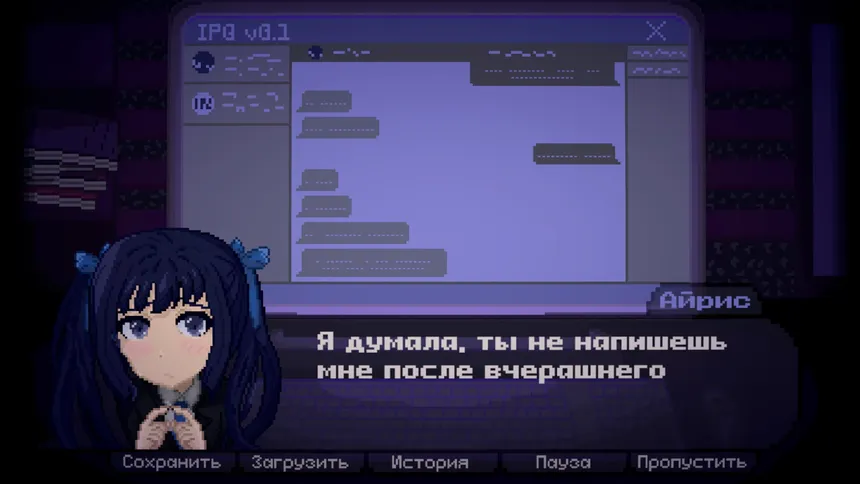 Скриншот 3 к игре IRIS: I'm Reflecting In the Silence
