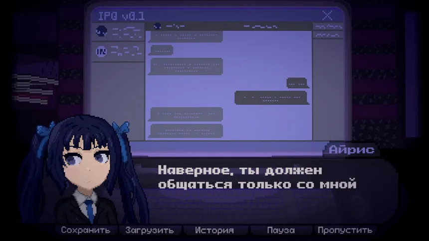 Скриншот 4 к игре IRIS: I'm Reflecting In the Silence