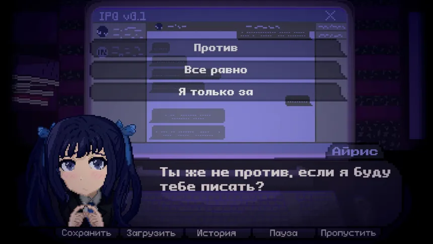 Скриншот 5 к игре IRIS: I'm Reflecting In the Silence