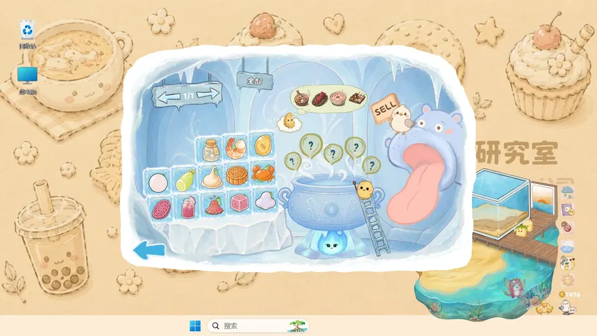 Скриншот 2 к игре 摆烂生物有限公司