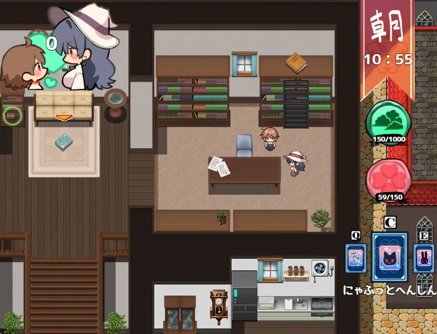 Скриншот 1 к игре Witch Touch Life