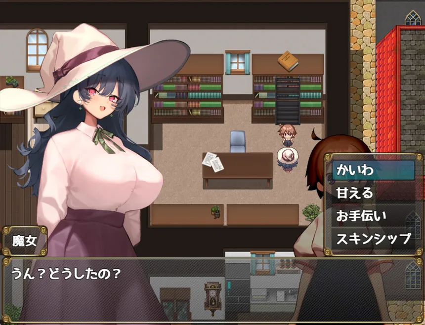 Скриншот 2 к игре Witch Touch Life