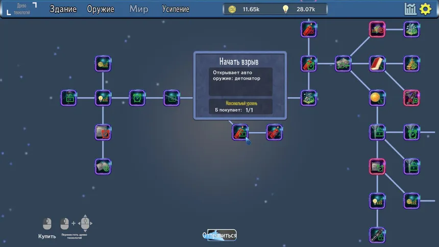 Скриншот 3 к игре Любит только открывать сундуки