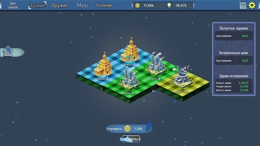 Скриншот 5 к игре Любит только открывать сундуки