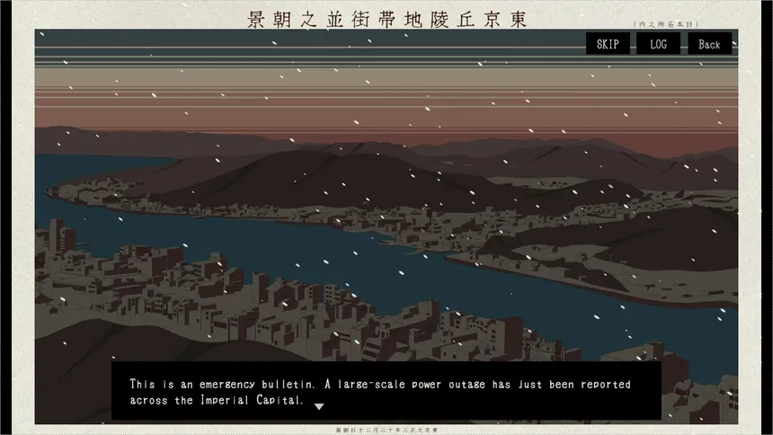 Скриншот 1 к игре カラクリ電池：Clockwork Battery