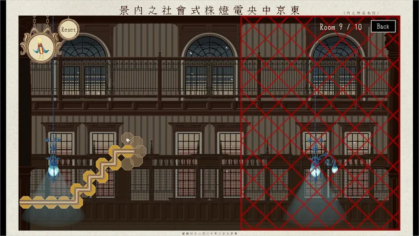 Скриншот 4 к игре カラクリ電池：Clockwork Battery