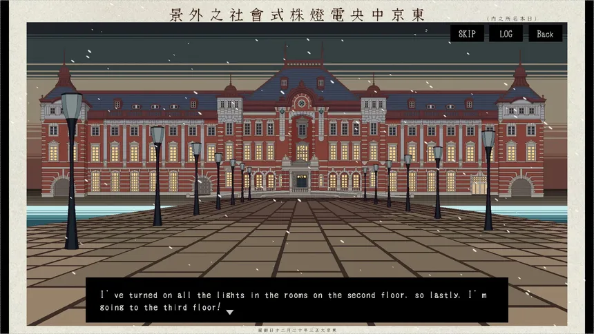 Скриншот 5 к игре カラクリ電池：Clockwork Battery