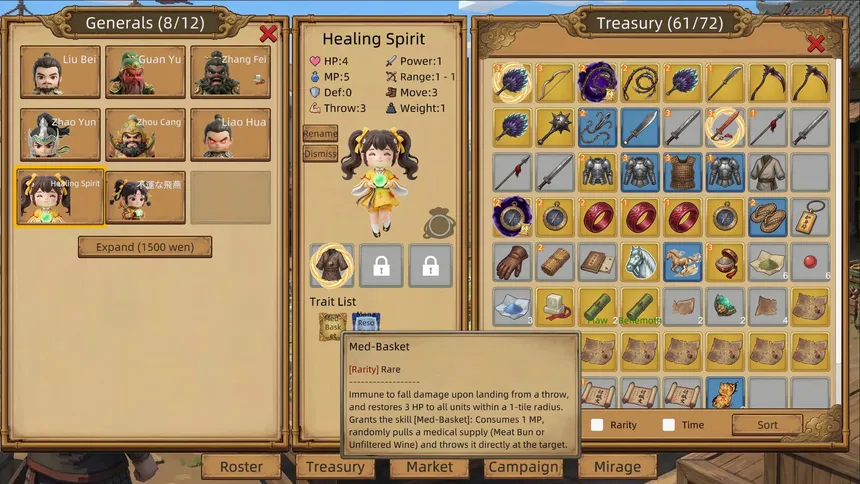 Скриншот 5 к игре 三国掷：崛起