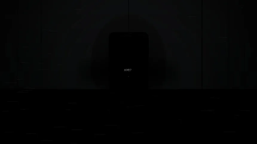 Скриншот 3 к игре 隐藏条款