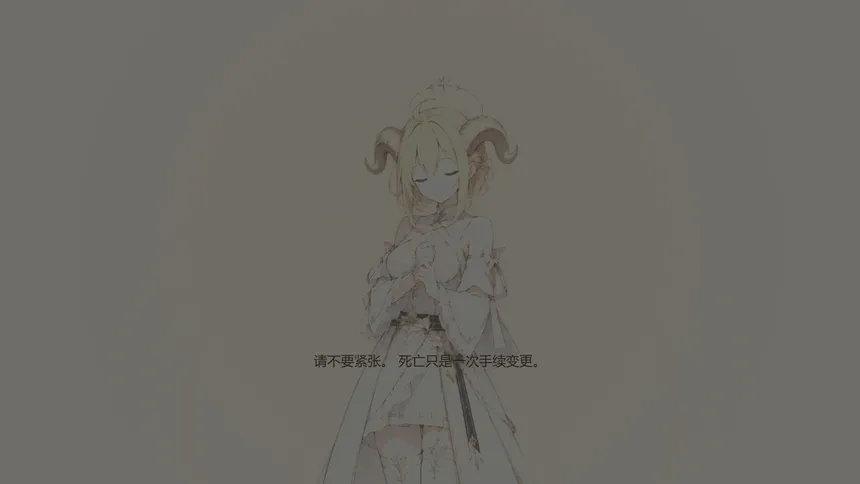 Скриншот 5 к игре 隐藏条款