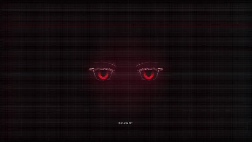 Скриншот 6 к игре 隐藏条款