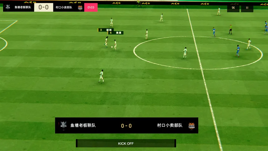 Скриншот 2 к игре ACE Football