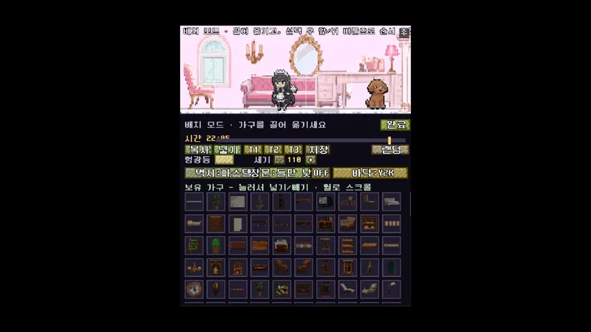 Скриншот 3 к игре God Save Wrist