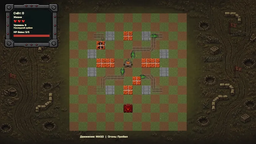Скриншот 4 к игре Красные Танки vs Ящеры