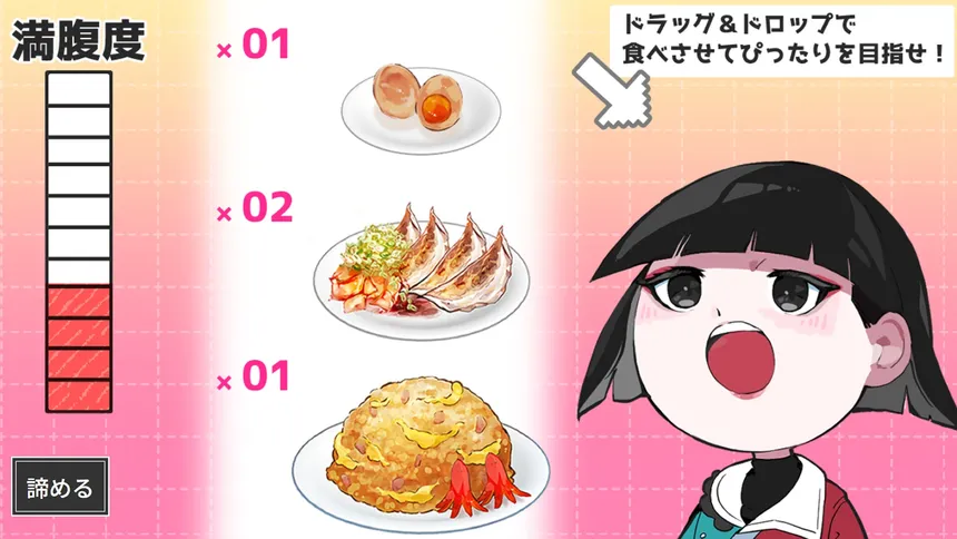 Скриншот 3 к игре 座敷童カレシILOVEラーメン