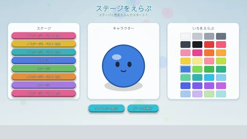 Скриншот 2 к игре PuruPuru: Pull It Along