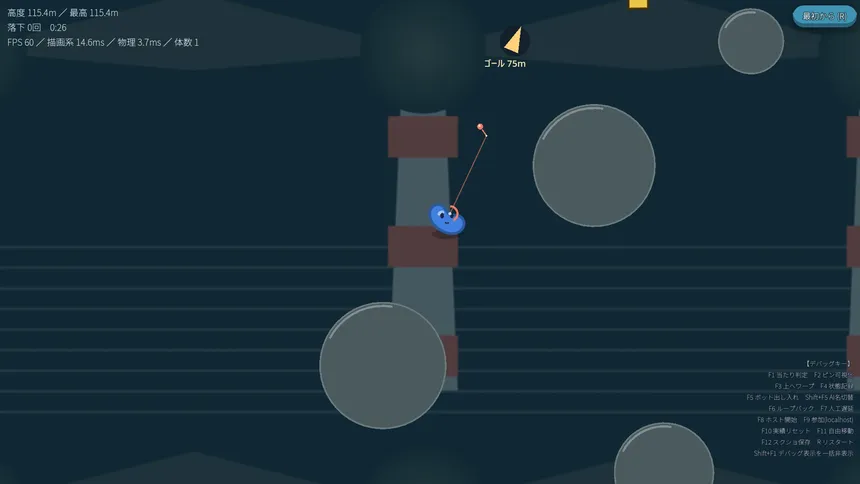 Скриншот 4 к игре PuruPuru: Pull It Along