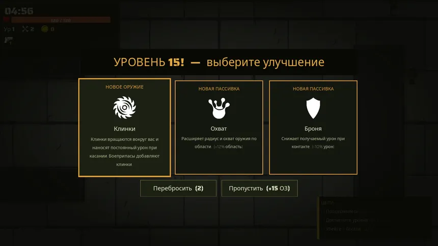 Скриншот 1 к игре Apocalipsis Survivor