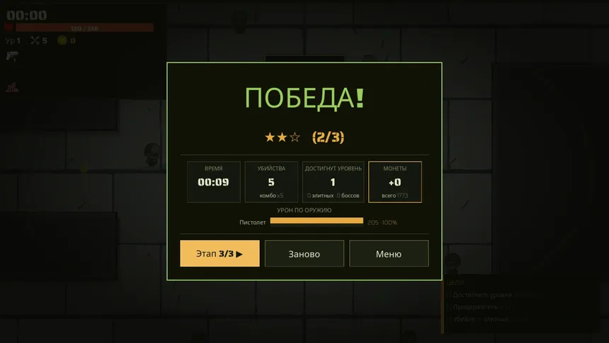 Скриншот 5 к игре Apocalipsis Survivor