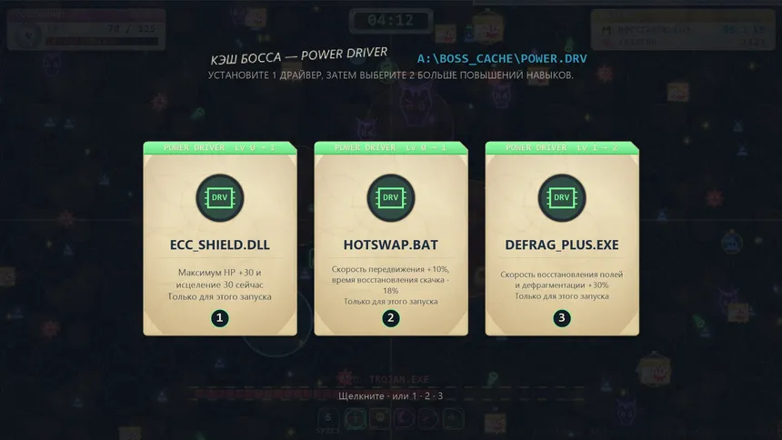 Скриншот 8 к игре Floppy Survivors