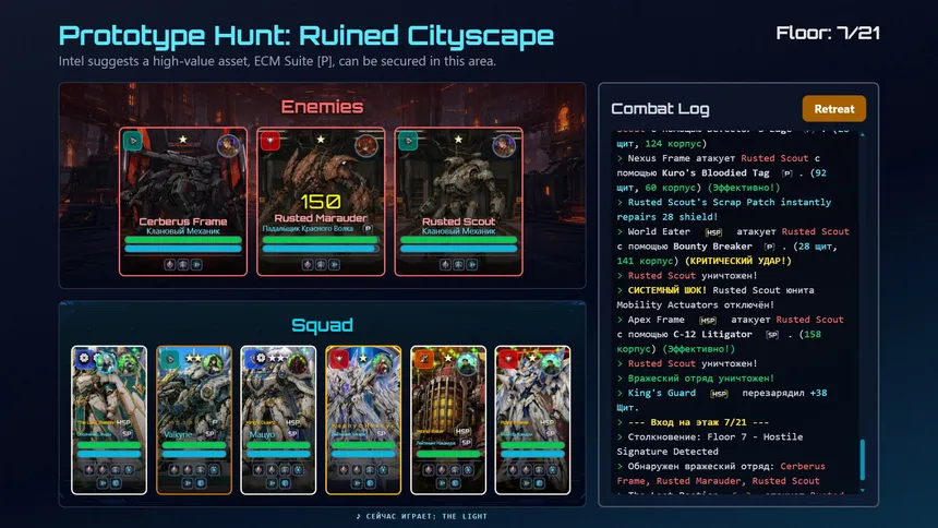 Скриншот 2 к игре Warmachine: Rogue-Scout