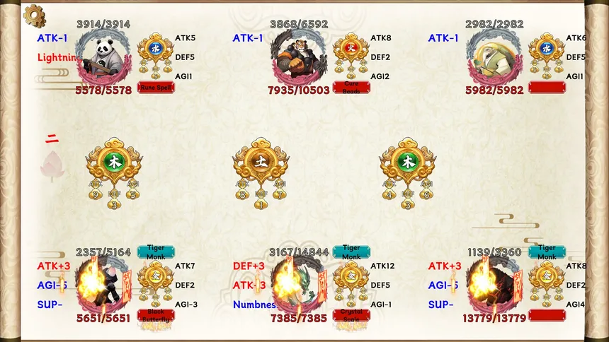 Скриншот 2 к игре 祥之云三界
