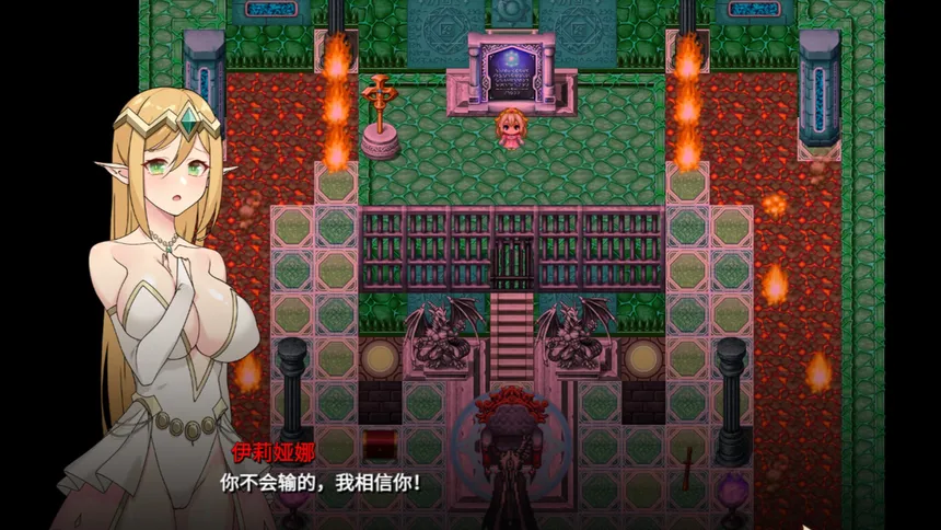 Скриншот 1 к игре 伊莉亚娜公主的坠落之夜~她已不再属于你~