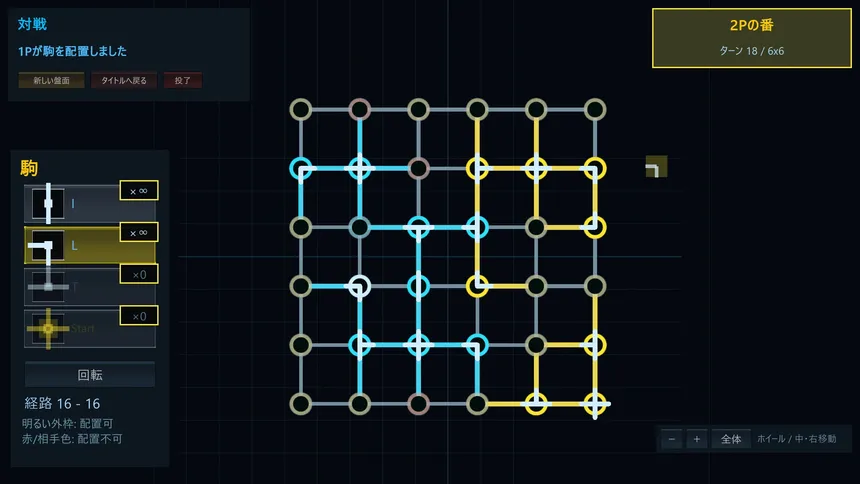 Скриншот 4 к игре Parallel Photon Protocol