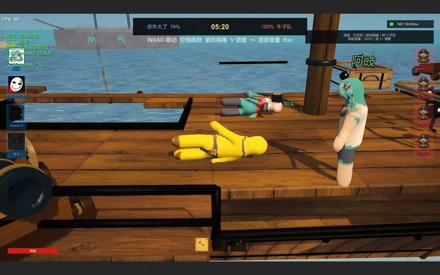 Скриншот 2 к игре Broadside Bash（舷炮乱斗）