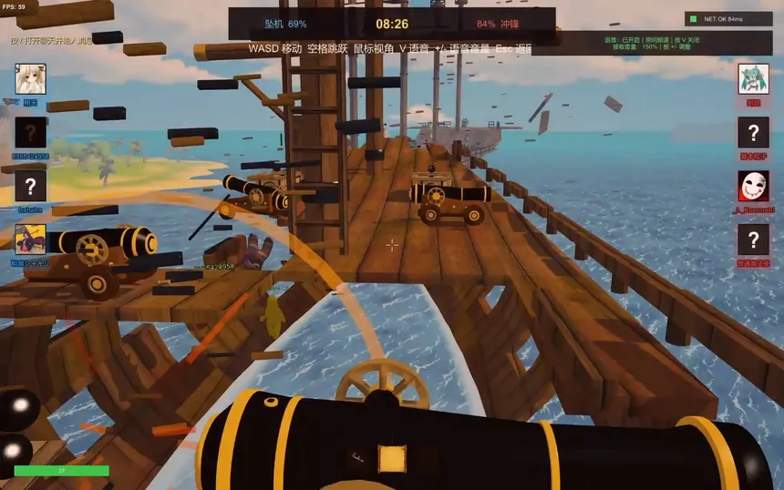 Скриншот 3 к игре Broadside Bash（舷炮乱斗）