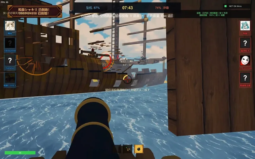 Скриншот 4 к игре Broadside Bash（舷炮乱斗）