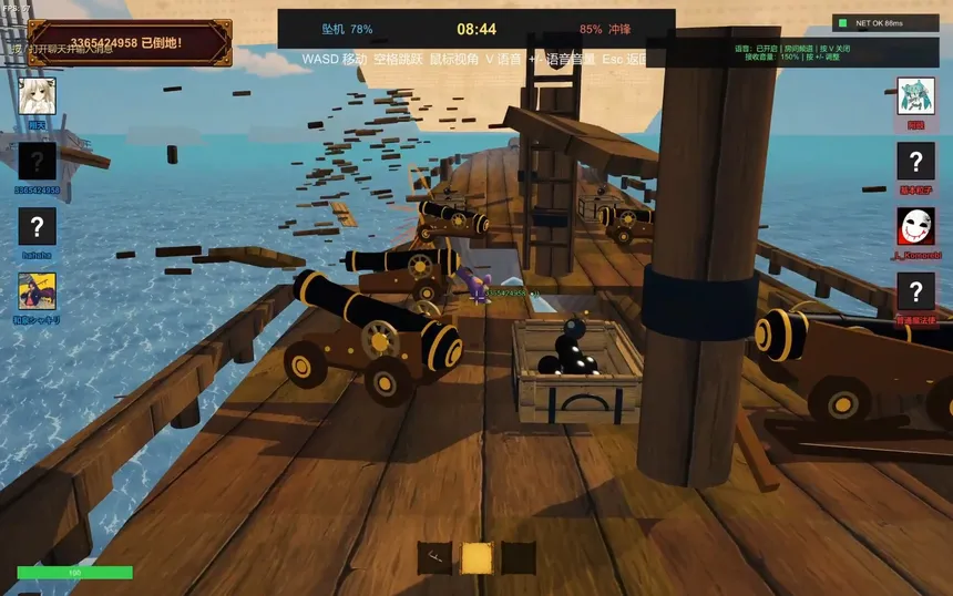 Скриншот 5 к игре Broadside Bash（舷炮乱斗）
