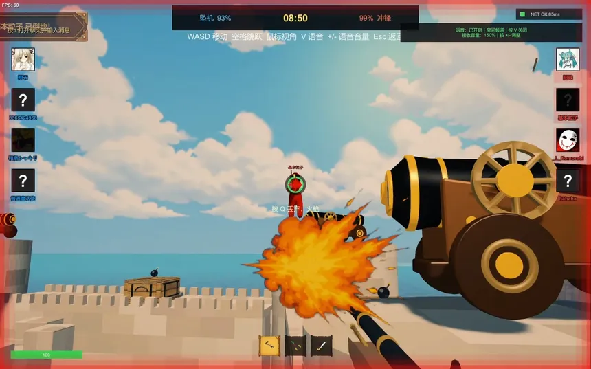 Скриншот 6 к игре Broadside Bash（舷炮乱斗）