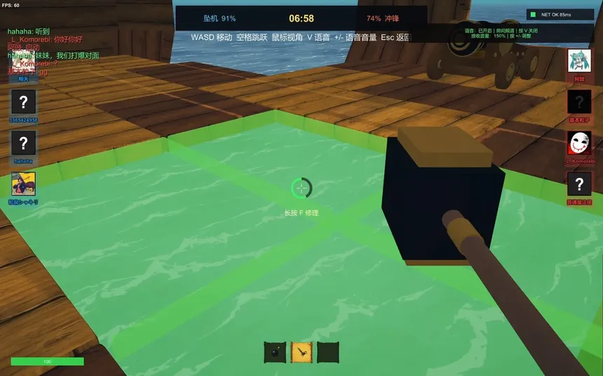 Скриншот 7 к игре Broadside Bash（舷炮乱斗）