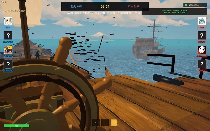 Скриншот 8 к игре Broadside Bash（舷炮乱斗）
