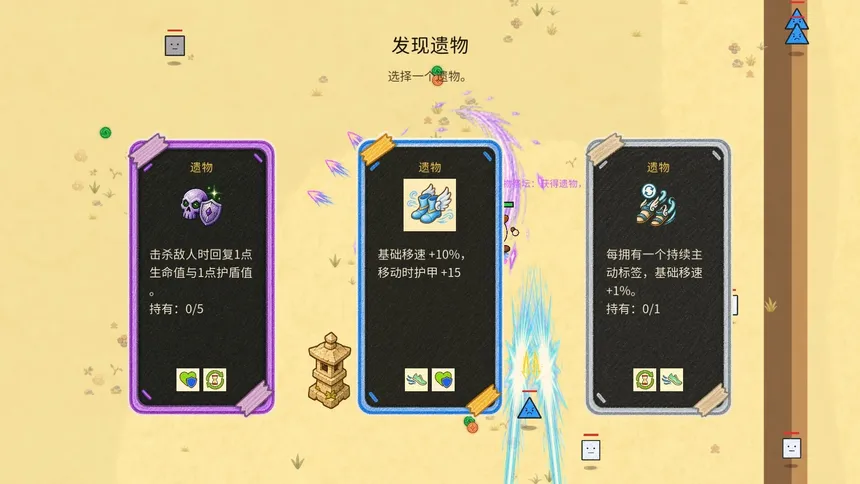 Скриншот 2 к игре 完蛋！我被多边形包围了