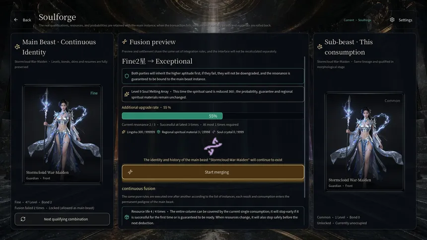 Скриншот 3 к игре 神魔孵化