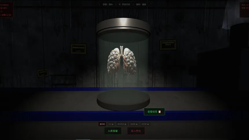 Скриншот 4 к игре Is That a Human Organ?