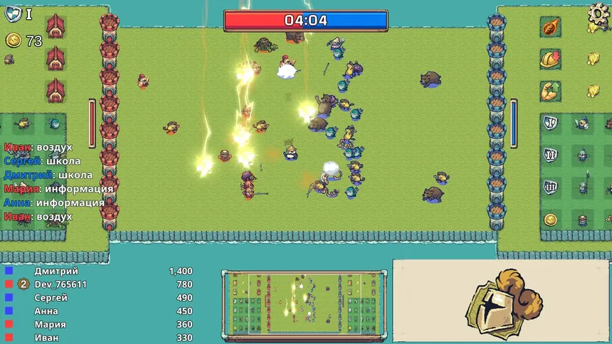Скриншот 1 к игре Typing Clash