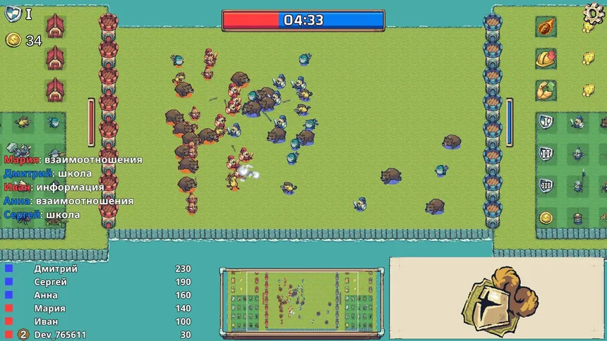 Скриншот 4 к игре Typing Clash