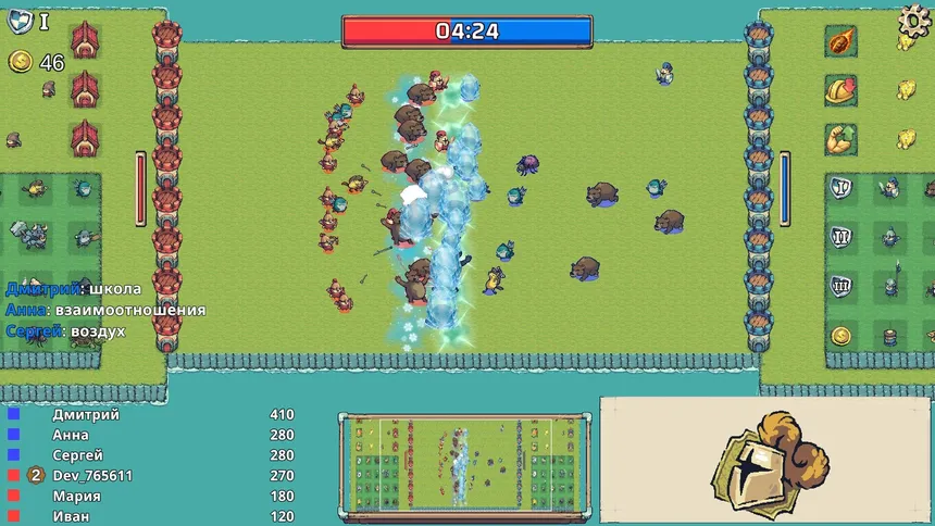 Скриншот 5 к игре Typing Clash