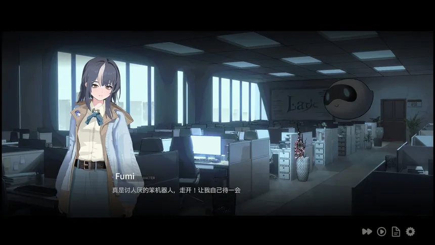 Скриншот 4 к игре 三文 Girl's Trifle Found
