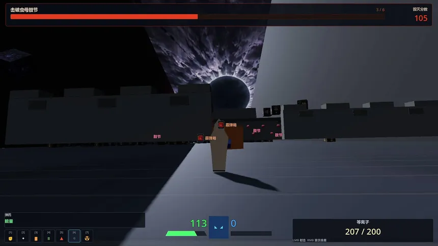 Скриншот 1 к игре 怪物浪潮