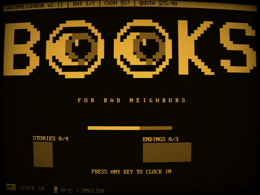 Скриншот 1 к игре Books for Bad Neighbors
