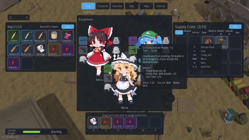Скриншот 7 к игре ESCAPE FROM TOUHOU