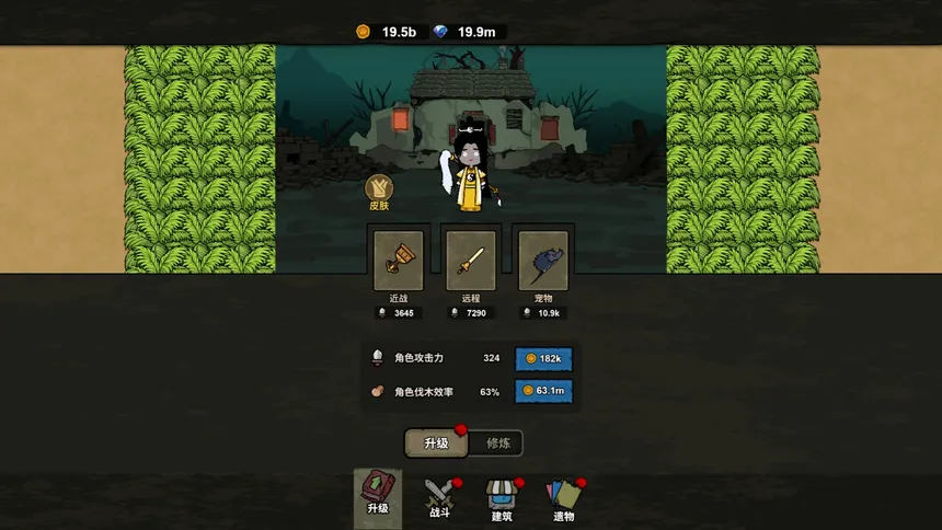 Скриншот 2 к игре 猎梦保卫战