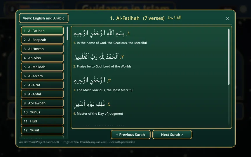 Скриншот 3 к игре Guidance in Islam